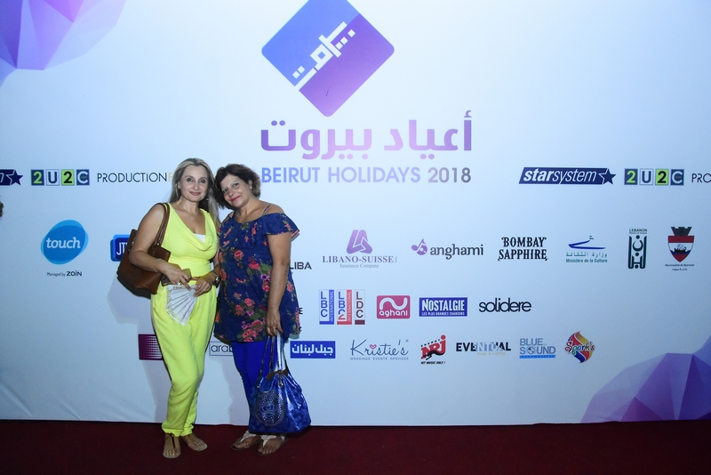 Nancy Ajram at Beirut Holidays